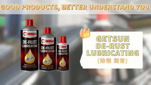 GETSUN De-Rust Lubricating Spray 450ml | Super Rust Penetrant Loosen Stuck Bolts Nuts Anti-Rust Oil