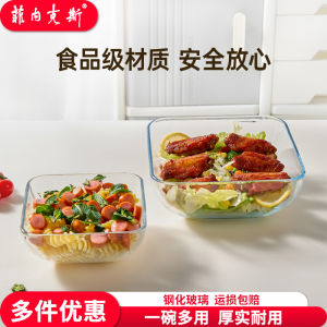 Fenix Tempered Glass Square Bowl Large Size Transparent High Temperature Resistant Food Grade Home Use Rice Bowl Japanese Style