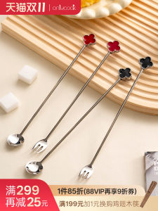 Onlycook Four-leaf Clover Long-handled Spoon 304 Stainless Steel Stirring Stick Fruit Small Fork Coffee Spoon Kitchen Utensils