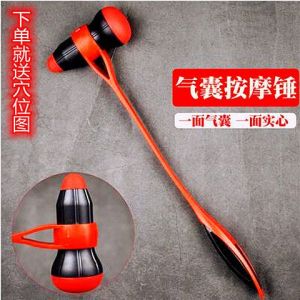 Taiwan Massage Hammer Percussion Health Care Back And Neck Massager Tool Mechanical Control round Massage Head