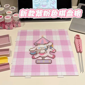Perler Beads Board 2.6mm High Temperature Extra Large Board Perler Beads Tool 画线款加长钉104钉52钉耐高温豆板