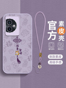 Huawei Honor 100 Series Phone Case Full Cover Anti-Fall Protection Soft TPU Silicone Leather Womens Style Compatible with 90 80 70