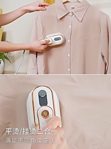 Setrika Uap Genggam Portable MY-018 Cepat Panas Hemat Listrik Portable