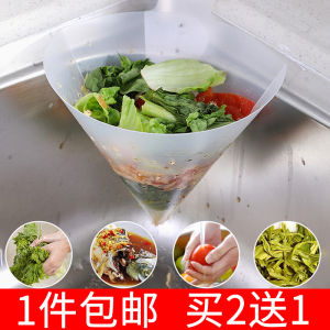 Kitchen Sink Strainer Filter Home Use Food Waste Separator Self-Standing Drainage Ditch Anti-Clogging for Bathroom Cleaning Tools