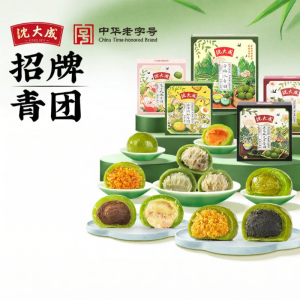 SHENDACHENG | Egg Yolk and Meat Floss Sweet Rice Cake