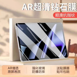 Ultra-clear Full-screen Protection Film for OPPO Pad 11 Inch Artist Limited Edition Tempered Glass Screen Guard Anti-fall Eye Protection Blue Light