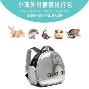 Bird Bag Parrot Diaper Bag Shoulder Xuanfeng Small Pet Bird Cage Hamster Bag Big Brother Travel Guinea Pig Totoro Bunny