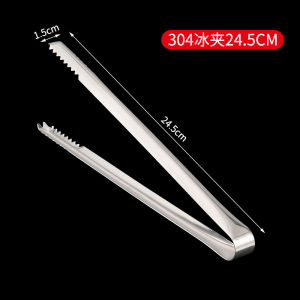 Thickened Stainless Steel 304 Ice Bucket Clamp Food Bread Barbecue Meat Clamp Ice Block Clamp Bar Cocktail Utensils