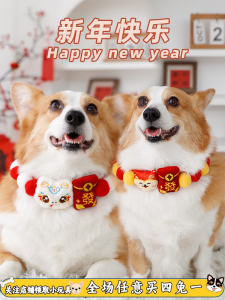 New Year Celebration Dog Collar Pet Accessories Festive Costume Decoration for Puppies Cats Golden Retriever Corgi Shiba Inu