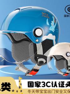 หมวกกันน็อคเด็ก 3-15 ปี เบา 4-6 ปี อุปกรณ์เสริมรถจักรยานยนต์ หมวกกันน็อคกันตกแบบอเนกประสงค์สำหรับเด็ก