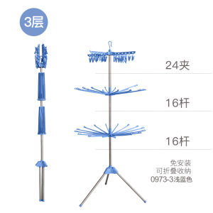 Baoyouni ไม้แขวนเสื้อสำหรับเด็กชั้นวางผ้าอ้อมพับได้สำหรับทารกแรกเกิดราวตากผ้าสำหรับเด็กราวตากผ้าสำหรับระเบียง