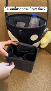 Flet ใส่กระเป๋า สําหรับ กระเป๋าจัดระเบียบ ชุดกระเป๋าจัดระเบียบ Rally Movement The Bag