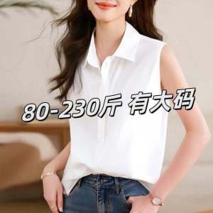 plus Size Womens White Sleeveless Sharp Collar Shirt Fashionable Professional Inner Wear Simple Design Fake Collar Shirt