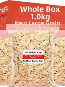 Sunflower Seeds Five-spice Flavor 2025 New Crop Specialty White-skin Mammoth