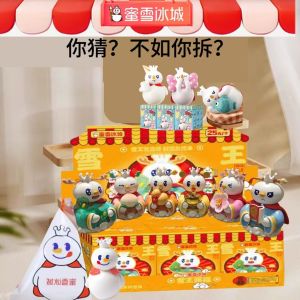 Snow King Balance Toy PVC Material Collectible Blind Box Home Decoration Cute Tabletop Gifts Muxue Ice City Officially Licensed