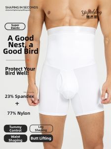 YAJIELANG | High Waist Abdominal Shaping Pants Waist Cinching Thigh Shaping