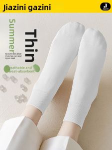 JIAZINI | Breathable Absorbent Summer White Womens Short Socks