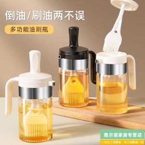 StainlessSteel Oil Brush Integrated HighTemperatureResistant Glass Oil Bottle Kitchen FoodGrade BBQ Silicone Brush