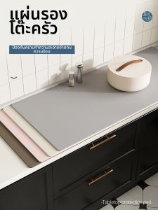 Heat Resistant Waterproof Anti-Oil Non-Slip Table Mat