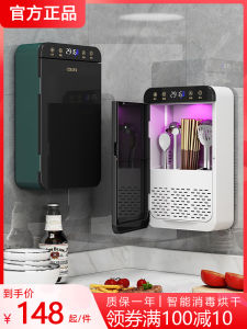 Smart Wall-Mounted Kitchen Chopsticks Disinfection Machine Small Home Use Intelligent Drying And Storage Integrated Device