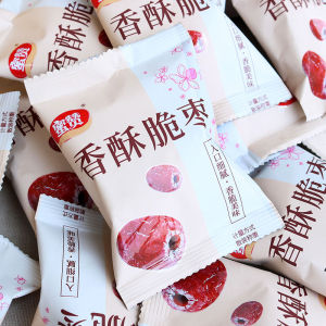 Ga Bang Crispy Red Dates Small Package Hollow Crispy Dates Seedless Xinjiang Fragrant and Crispy Dates Snacks Snacks Honey Like 250g
