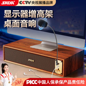 Desktop Computer Speaker with Microphone Headphone Audio Monitor Riser Wooden Base Wired Subwoofer for PC Laptop 컴퓨터 스피커