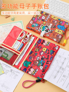 Multi-Functional Family Baby Birth Certificate Vaccination Record File Folder A4 Document Travel Ticket Maternity Examination Storage Bag