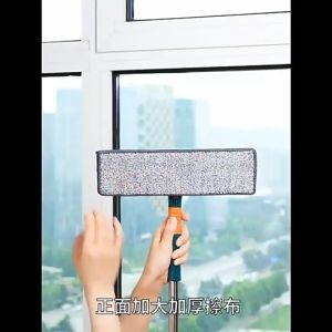 [SG Seller] Glass cleaner household double-sided glass wiper double-layer hollow cleaner telescopic rod wiper window cleaning