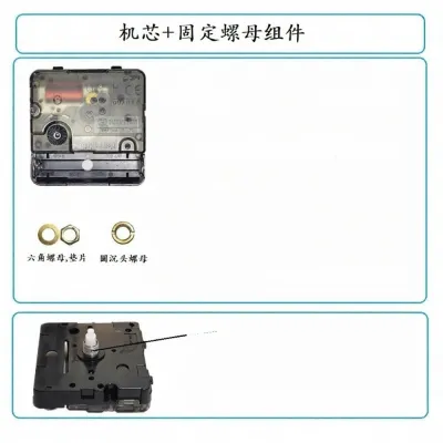 Silent Sweep Movement for Wall Floor or Table Clocks