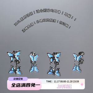 Blue Butterfly Titanium Steel Ear Studs for Women Double Hole Ear Jewelry Allergy Free Ear Caring Fashionable Sweet Style