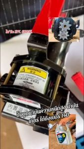 Boxset ปั๊มดูดน้ำมันแรงสูง 680W. ปั๊มดูดน้ำมันเกียร์ พร้อมมือจ่าย ตัดเมื่อเติมเต็มถัง Boxset จากโรงงาน ไฟ Dc 12v