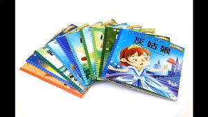 Random One Books Kinder Chinese Story Book 随机一本幼儿故事绘本