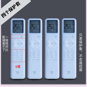 Xiaomi New Air Conditioner Remote Control Cover Protective Silicon Dustproof Clear Soft Anti-Fall Water-resistant Case
