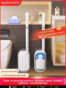 Joybos | Chổi Rửa Toilet Treo Tường Đa Góc Mới 2026
