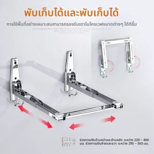 ตู้เสื้อผ้าติดผนังแบบแขวนไดร์เวอร์สแตนเลสสำหรับจัดเก็บของในครัว ชั้นวางของในเตาอบ ตู้เสื้อผ้าแบบติดผนัง วัสดุ 304 สแตนเลส