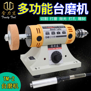 Multi-Functional Electric Woodworking Jade Cutting Polishing Carving and Polishing Machine Grinding Wheel Electric Grinding Tools