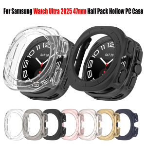 PC Screen Protector Bumper Shell Case for Samsung Galaxy Watch Ultra 2 2025 / Ultra 47mm All-round Protection of the Watch Cover