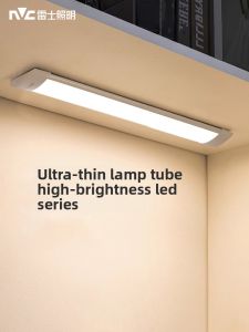 NVC | Waterproof Dustproof Corrosion Resistant Bright LED Light Tube