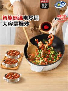 Midea | Non-stick Multi-functional Electric Cooker for Small Dorm