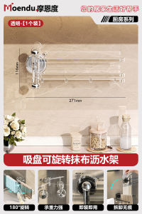 Giá Treo Khăn Nhà Bếp Đa Năng Gắn Tường Giá Treo Mút Giá Treo Khăn Mặt Giá Treo Nhiều Thanh Giá Treo Mút Trong Gian Bếp