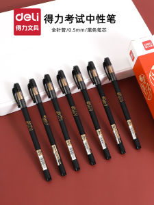 Deli Exam Neutral Pen Student Full Needle Tube Black Ink Signature Pen Writing Tool Business Supplies Stationery