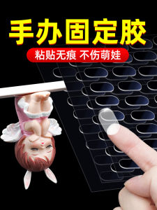 Strong Nanometer Double-Sided Tape Small round Sticker Acrylic Base Storage Model Car Ornaments Non-Destructive Adhesive Poster