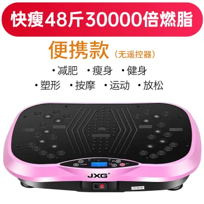 3D Fat Reduction Vibration Plate