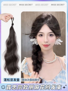 ผมปลอมไนลอนสำหรับทำผมหางม้า ผมยาว ปลอมหนา ปรับทรงได้ ป้องกันเส้นผมขาดรุ่ย ช่วยเพิ่มความหนาแน่นของผม ที่คาดผม ชุดผมปลอม