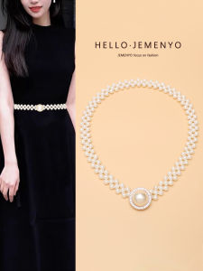 Thắt Lưng Ngọc Trai Nữ Thời Trang Mùa Hè 2024 Thắt Lưng Co Giãn Trang Trí Váy Phong Cách Nước Hoa Nhỏ Thắt Lưng Dây Đeo Thắt Lưng Bằng Hợp Kim