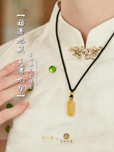 ZHOU LIU FU 周六福 24K Solid Gold Pendant Necklace Pure Gold Vajra Pendant Spiritual Jewelry Black Braided Necklace for Women Men Birthday New Year Gifts 65-75cm A0414660
