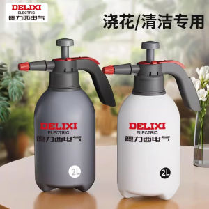Delixi Air Pressure Spray Bottle Ultra Fine Mist for Flower Watering Home Cleaning Disinfection Car Wash Special Garden Tool
