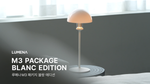 [LUMENA] M3 Blanc Edition Package | Wireless Camping Lantern & Table Lamp | Aesthetic Mood Light | Portable LED Night Light Home Decor | IP67