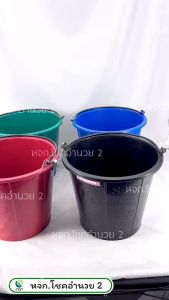 (ยกโหล/ 12 ใบ) ถังใส่น้ำตรางู เบอร์ 16 ถังใส่น้ำพลาสติก ถัง ถังปูน ถังน้ำ (#16) ถังน้ำพลาสติก 12 ใบ - Lazada