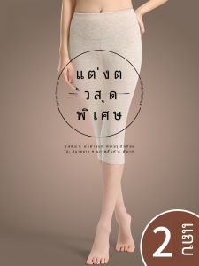 Cat Woman Formal Dress Skirt Seven-Foot Base Pants Womens Wedding Velvet Autumn Pants Small Size Flesh Color Mid-Short Boots Warm Pants